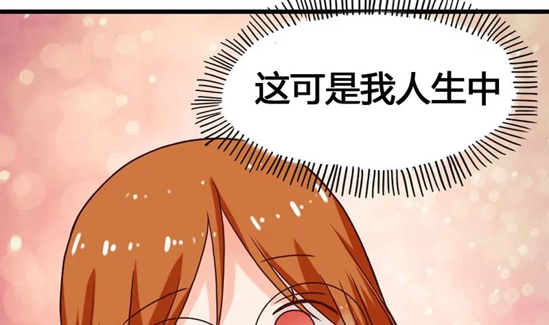 第16话 人生的第一封情书(1/2)-第17话