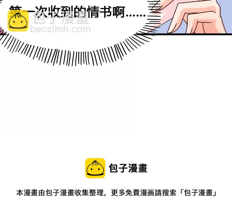 第16话 人生的第一封情书(1/2)-第17话