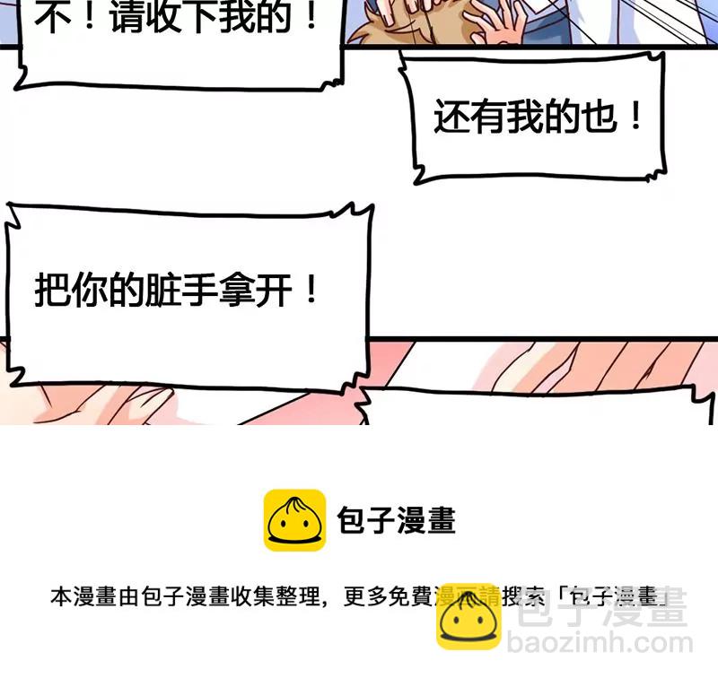 第16话 人生的第一封情书(1/2)-第17话