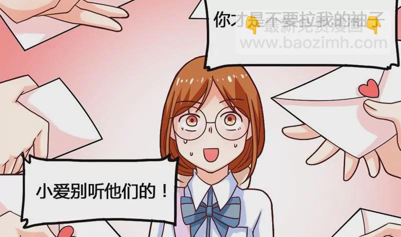 第16话 人生的第一封情书(1/2)-第17话