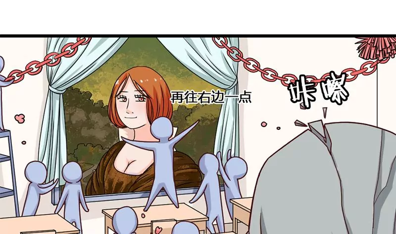 第16话 人生的第一封情书(1/2)-第17话