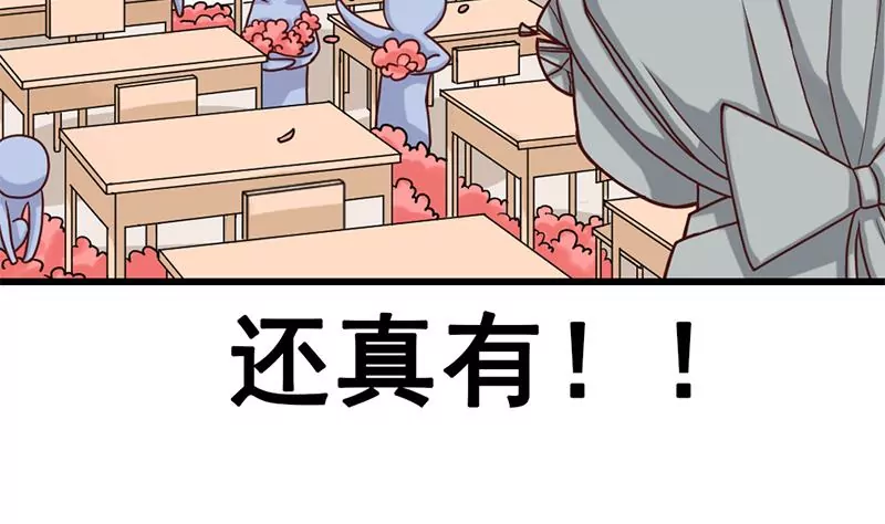 第16话 人生的第一封情书(1/2)-第17话