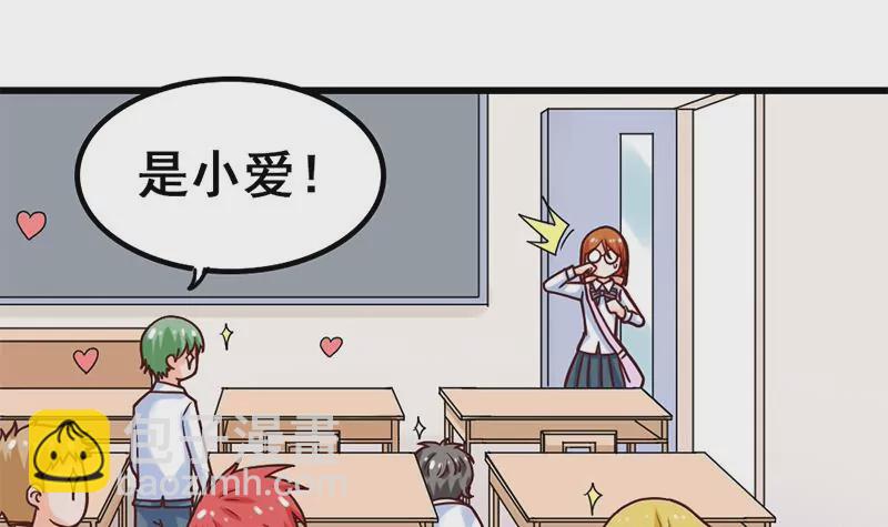 第16话 人生的第一封情书(1/2)-第17话