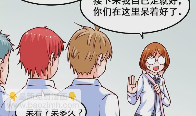 第16话 人生的第一封情书(1/2)-第17话