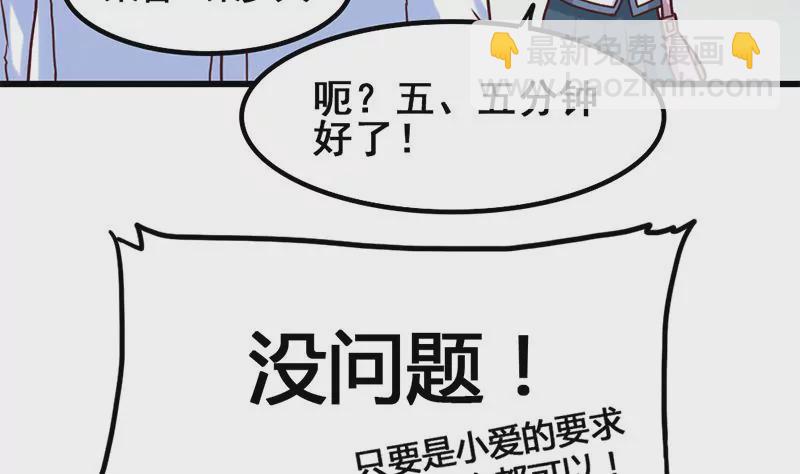 第16话 人生的第一封情书(1/2)-第17话