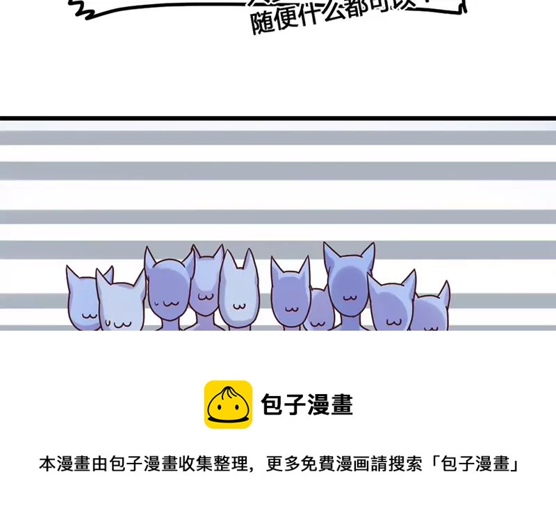 第16话 人生的第一封情书(1/2)-第17话