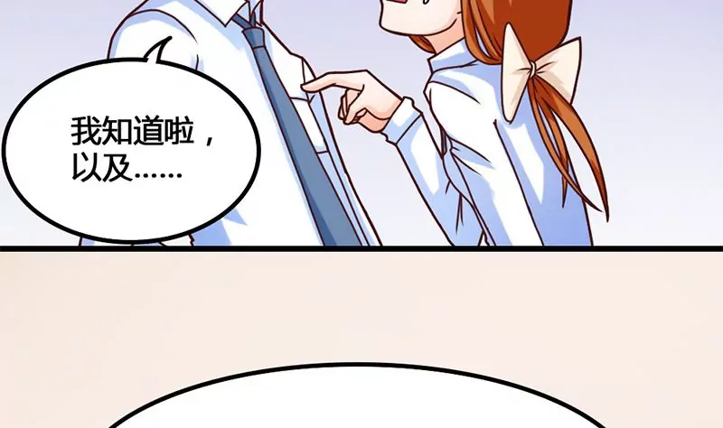 第18话 这个世界有点怪-第19话