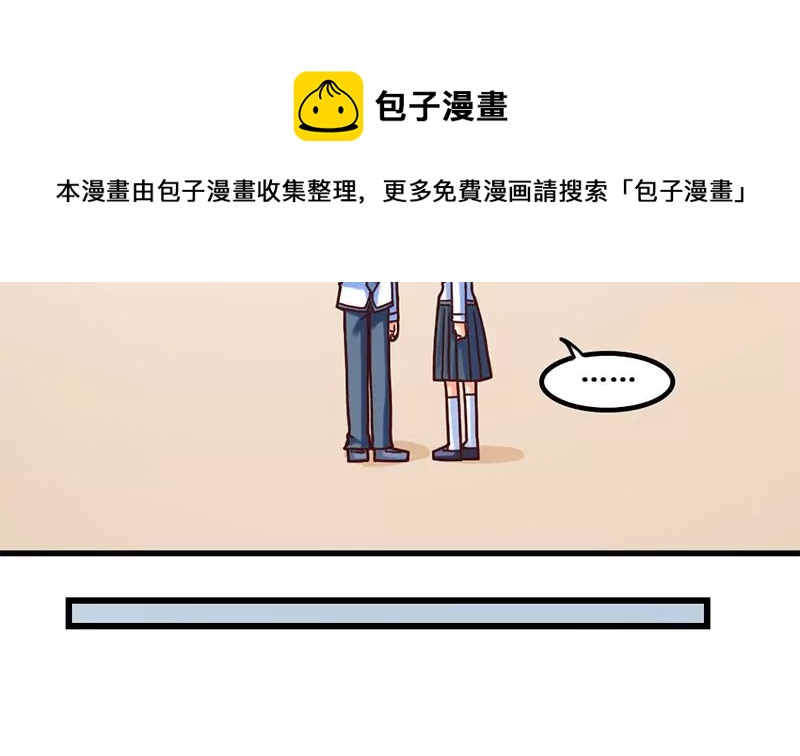 第18话 这个世界有点怪-第19话