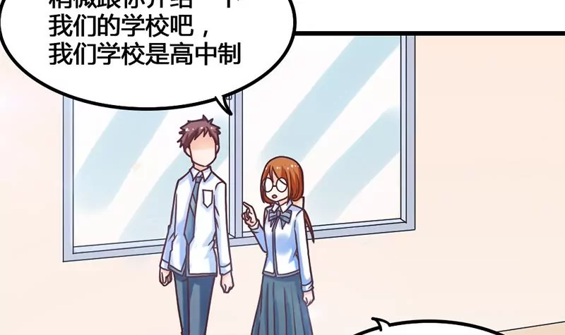 第18话 这个世界有点怪-第19话