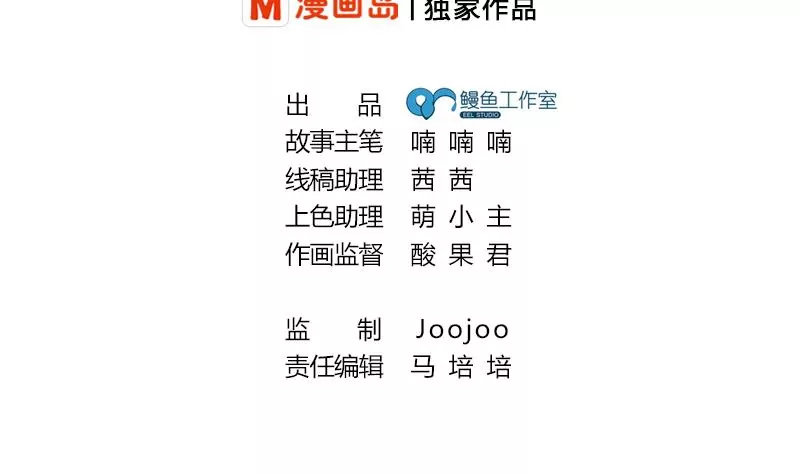 第18话 这个世界有点怪-第19话