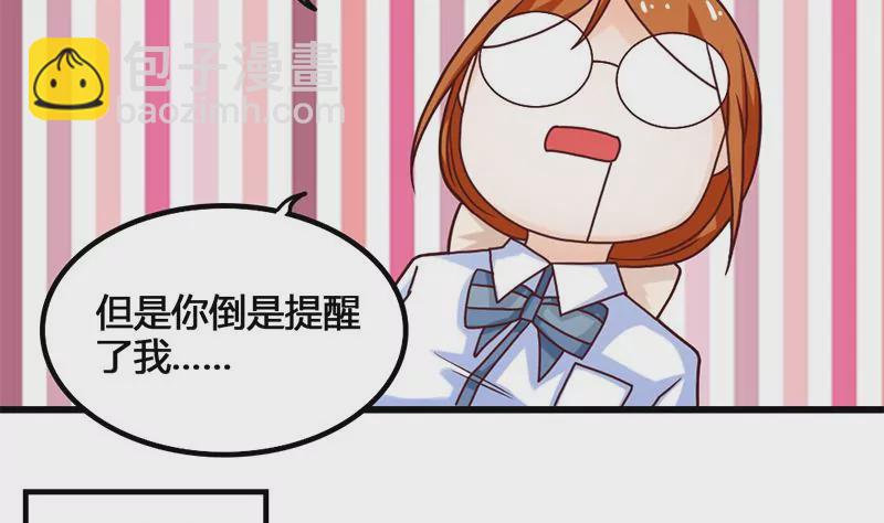 第18话 这个世界有点怪-第19话