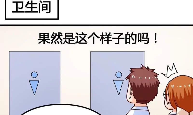 第18话 这个世界有点怪-第19话