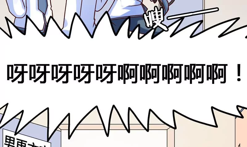 第18话 这个世界有点怪-第19话