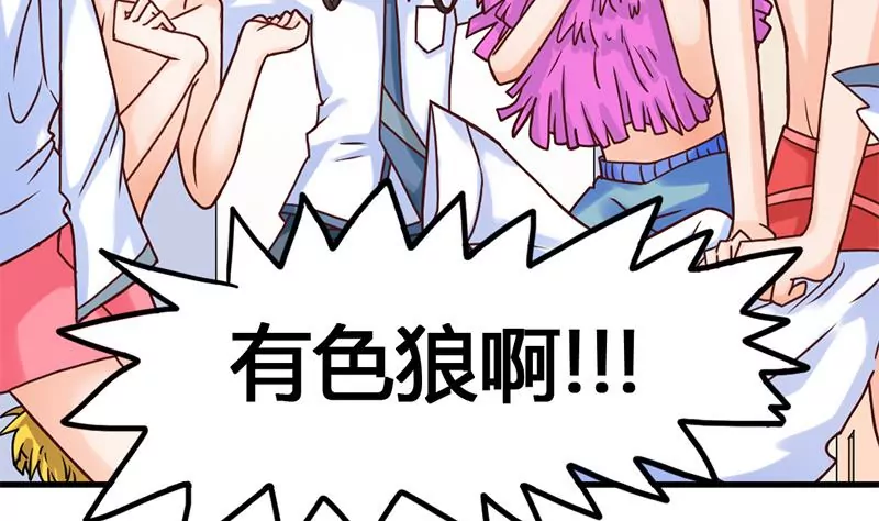 第18话 这个世界有点怪-第19话