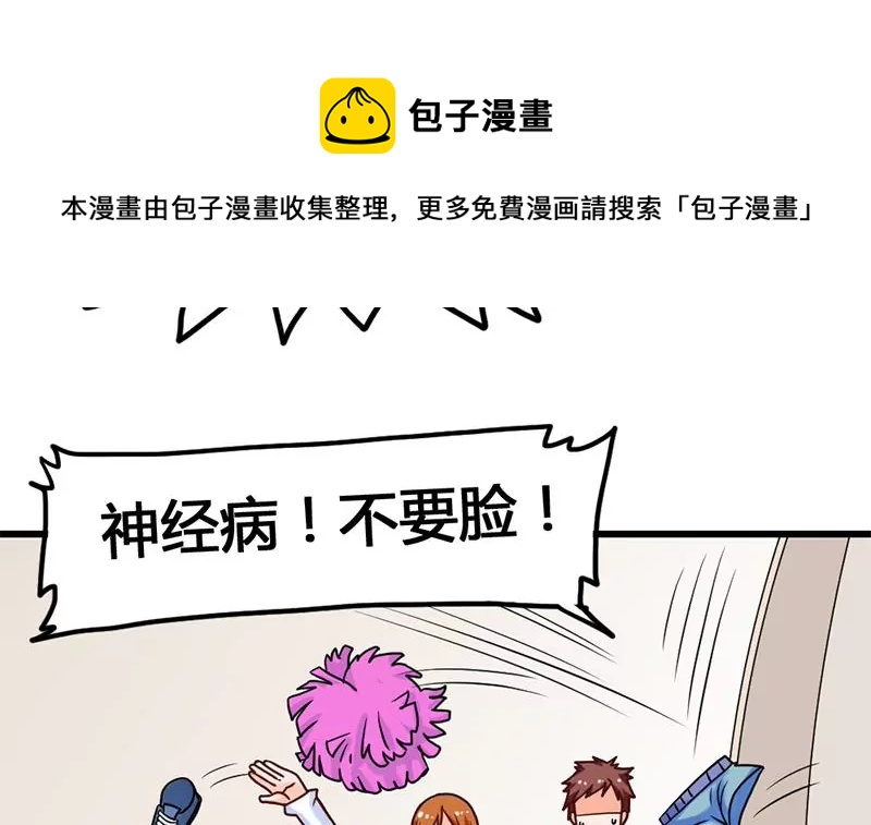 第18话 这个世界有点怪-第19话