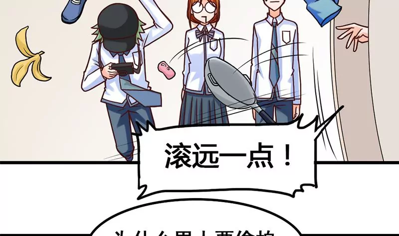 第18话 这个世界有点怪-第19话