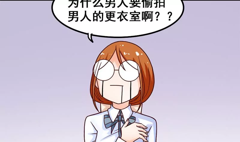 第18话 这个世界有点怪-第19话