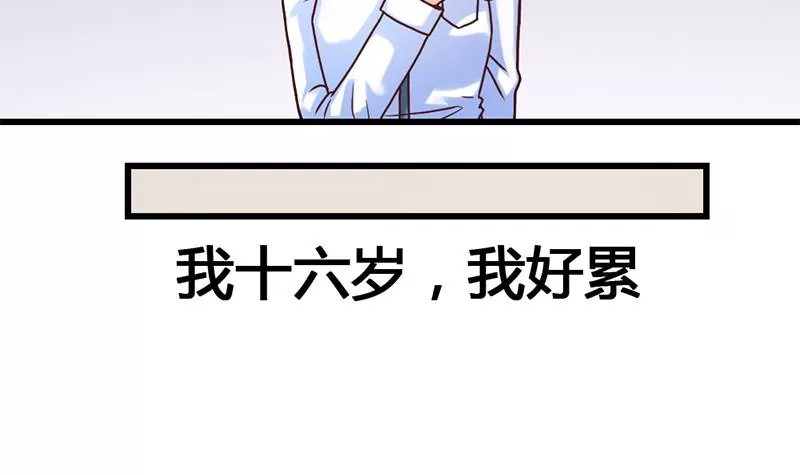 第18话 这个世界有点怪-第19话