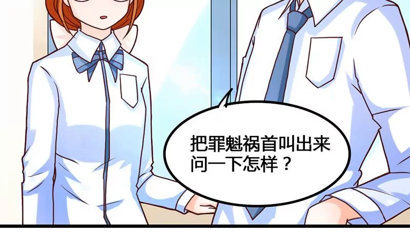 第18话 这个世界有点怪-第19话