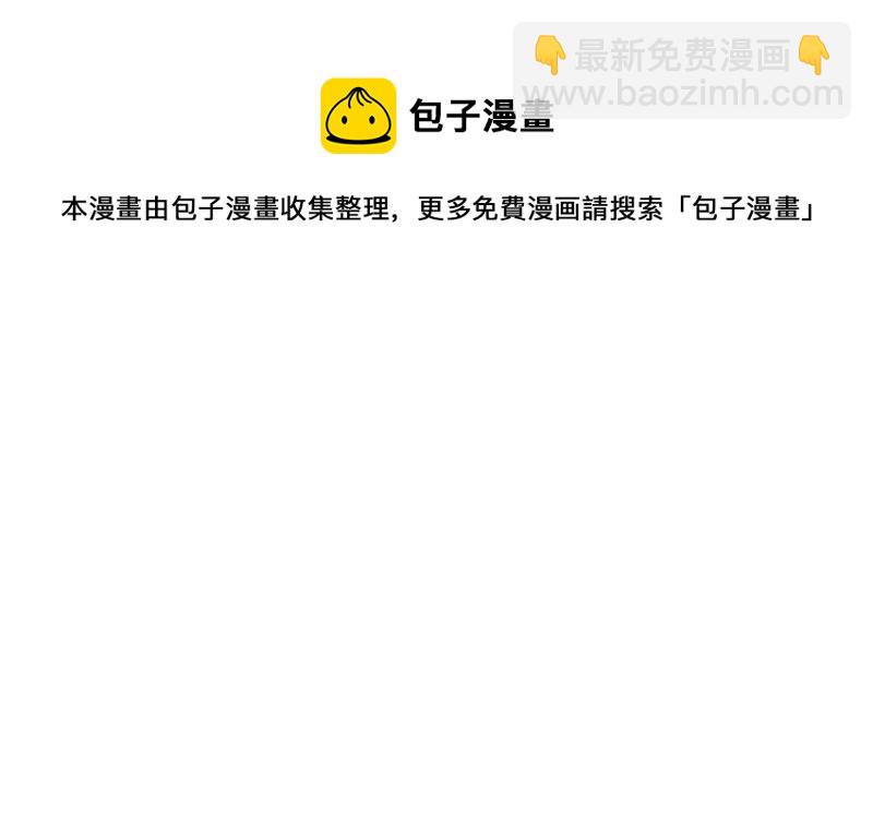 第18话 这个世界有点怪-第19话