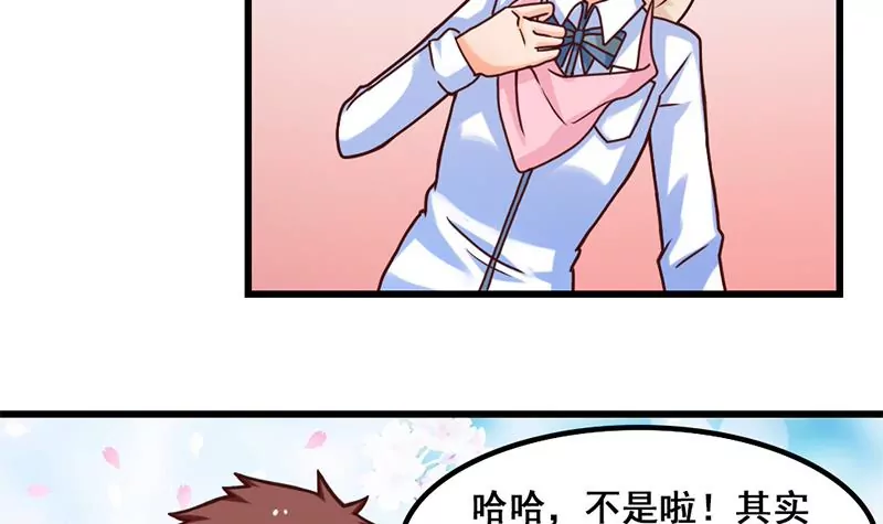 第18话 这个世界有点怪-第19话