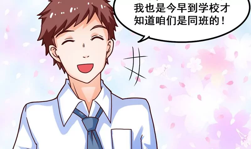 第18话 这个世界有点怪-第19话