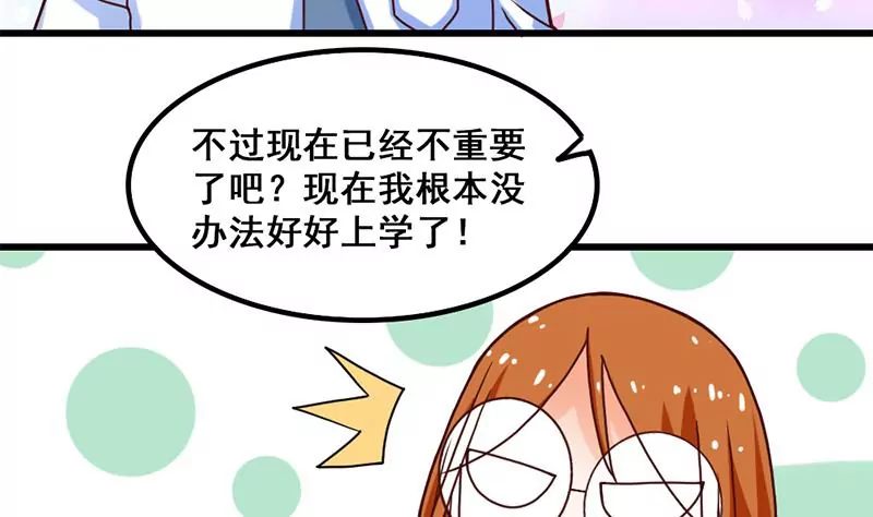 第18话 这个世界有点怪-第19话