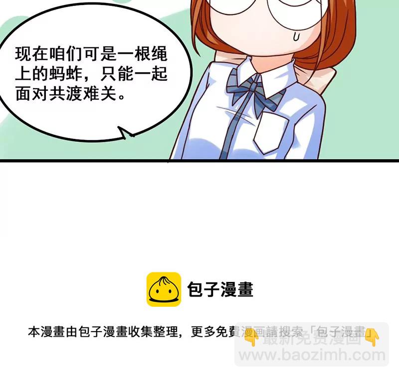 第18话 这个世界有点怪-第19话