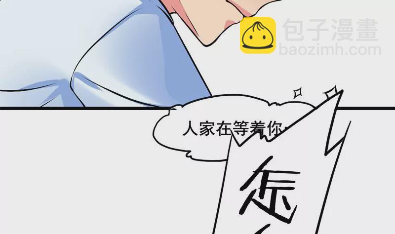 第2话 喜欢的东西怎么可能会有错(1/2)-第3话