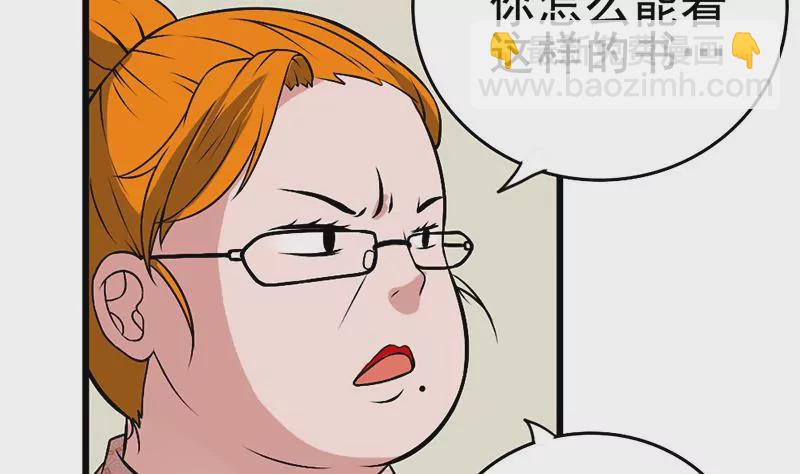 第2话 喜欢的东西怎么可能会有错(1/2)-第3话