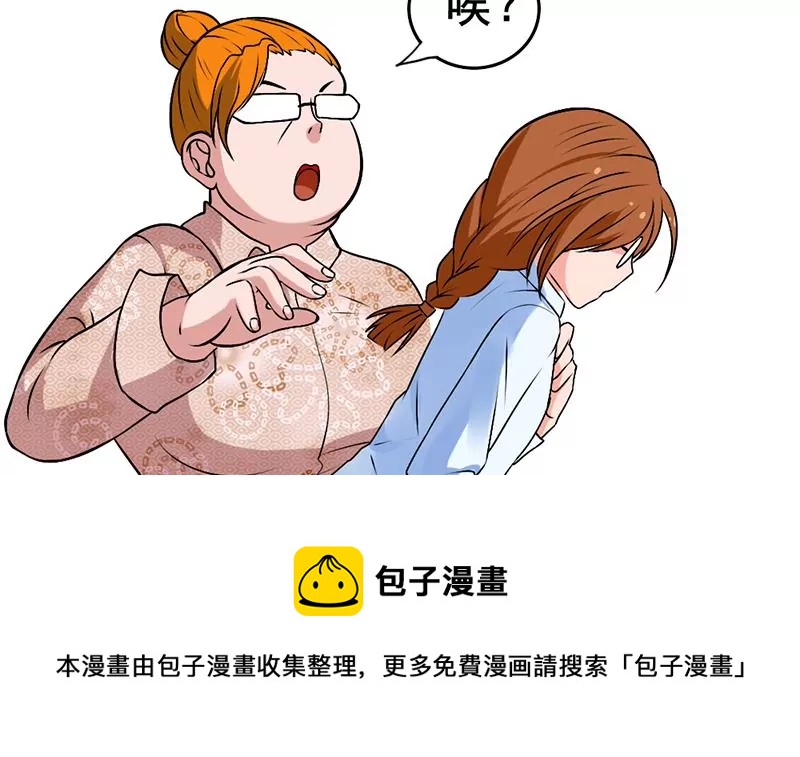 第2话 喜欢的东西怎么可能会有错(1/2)-第3话