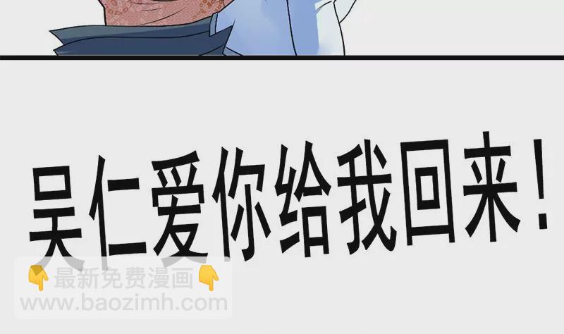 第2话 喜欢的东西怎么可能会有错(1/2)-第3话