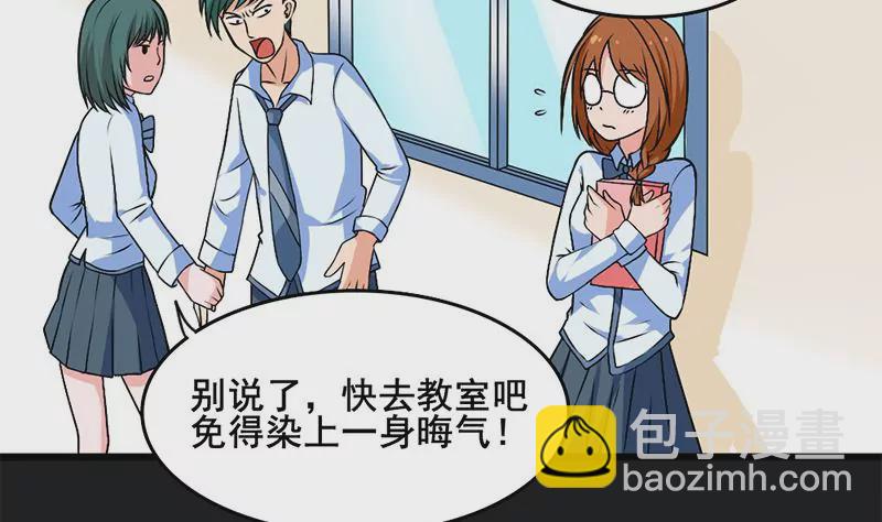 第2话 喜欢的东西怎么可能会有错(1/2)-第3话