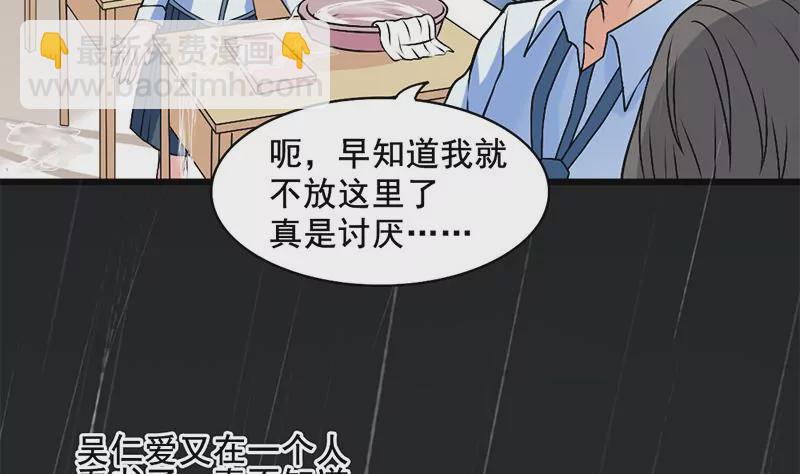 第2话 喜欢的东西怎么可能会有错(1/2)-第3话