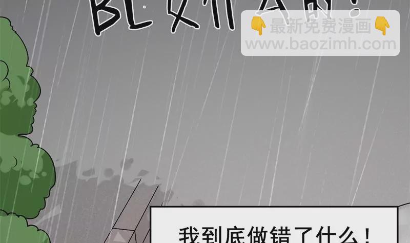 第2话 喜欢的东西怎么可能会有错(1/2)-第3话