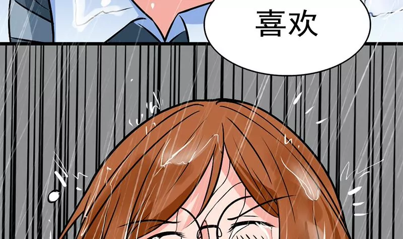 第2话 喜欢的东西怎么可能会有错(1/2)-第3话