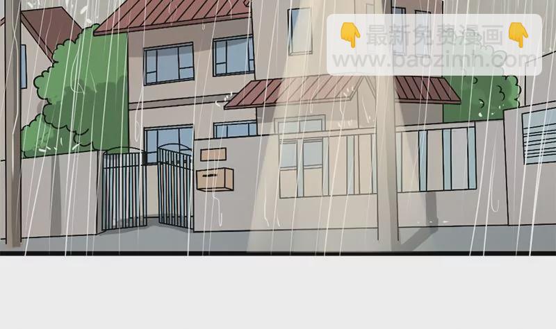 第2话 喜欢的东西怎么可能会有错(1/2)-第3话