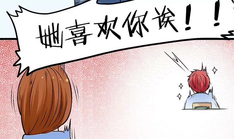 第2话 喜欢的东西怎么可能会有错(1/2)-第3话