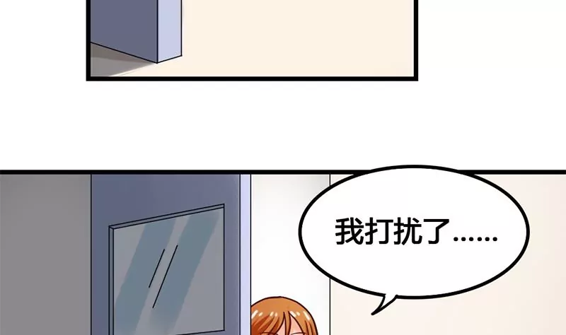 第20话 段老师的秘密-第21话