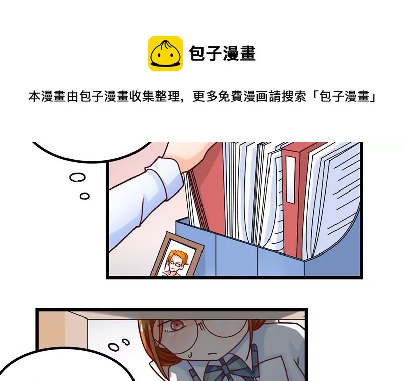 第20话 段老师的秘密-第21话