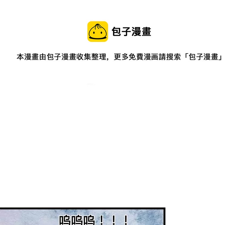 第20话 段老师的秘密-第21话