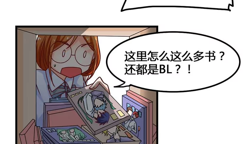 第20话 段老师的秘密-第21话