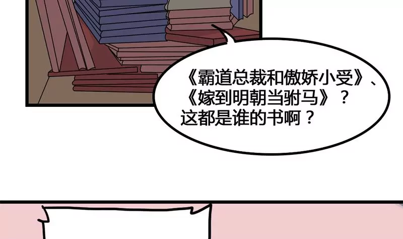 第20话 段老师的秘密-第21话