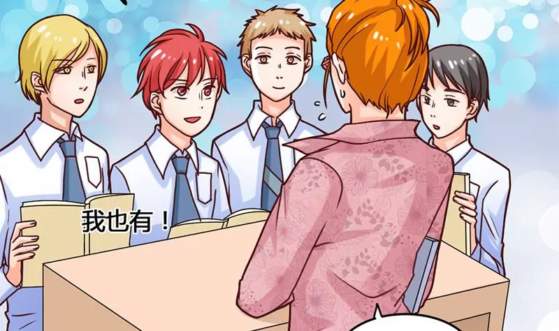 第20话 段老师的秘密-第21话