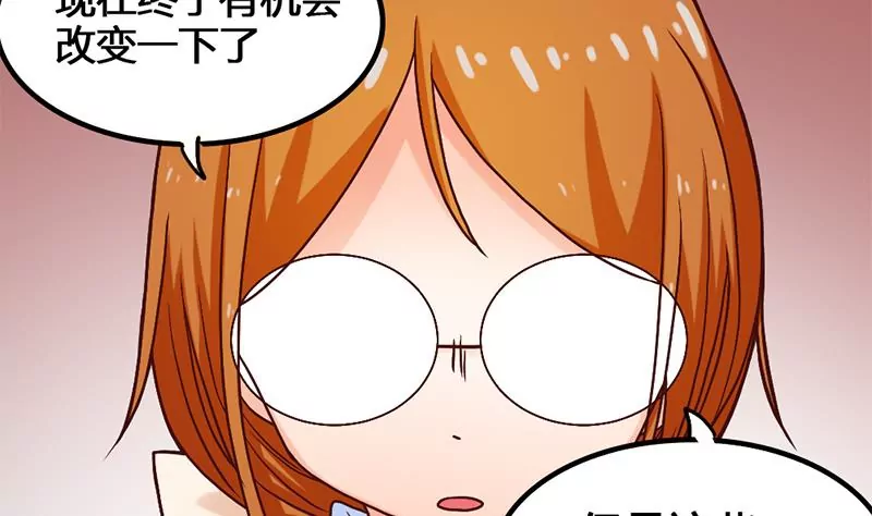 第22话 要是没许过愿就好了-第23话