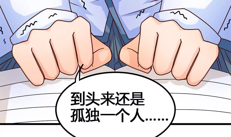 第22话 要是没许过愿就好了-第23话