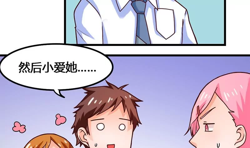 第24话 情书的玄机(1/2)-第25话