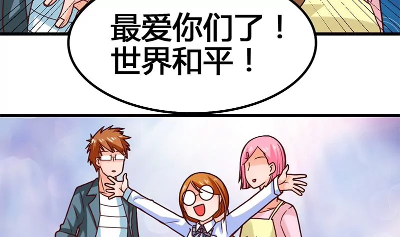 第24话 情书的玄机(1/2)-第25话