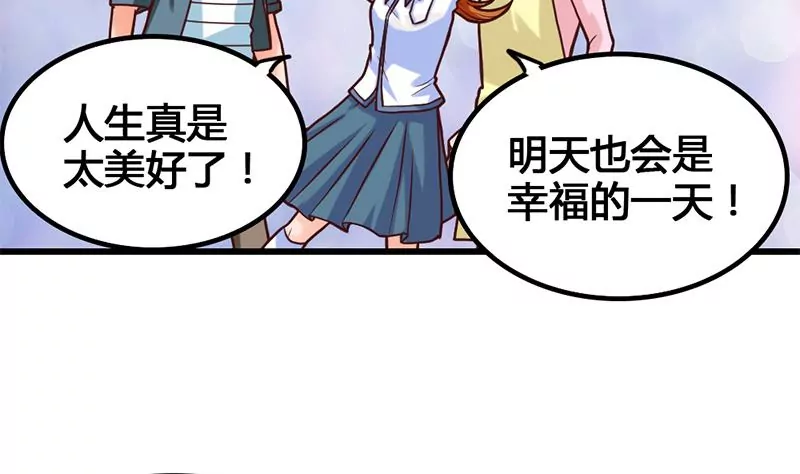 第24话 情书的玄机(1/2)-第25话