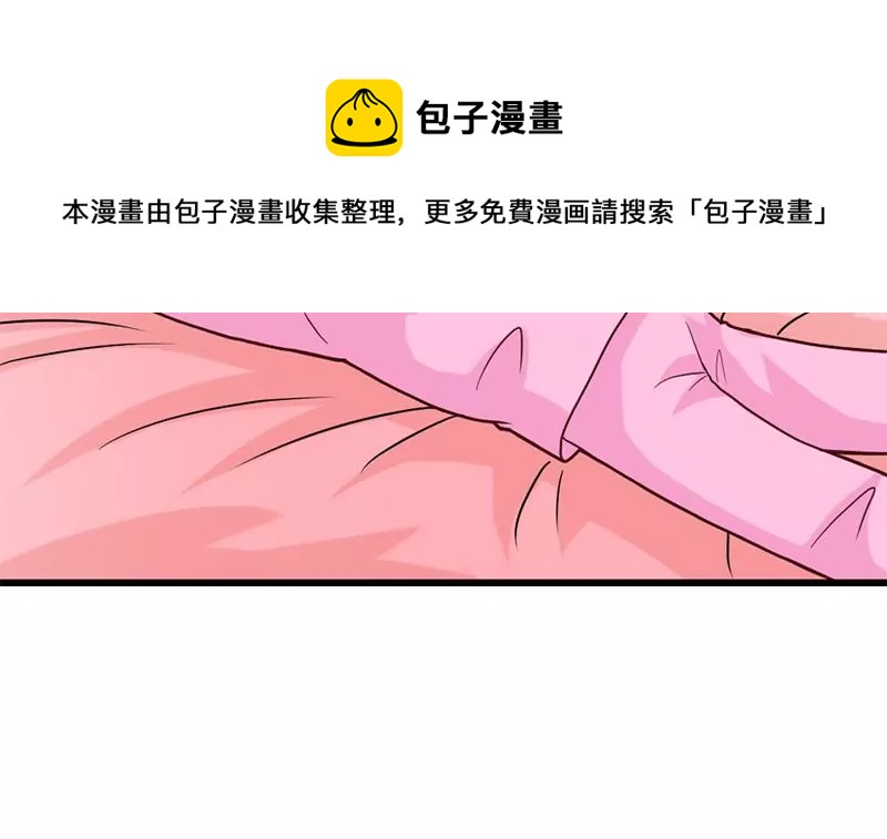 第24话 情书的玄机(1/2)-第25话